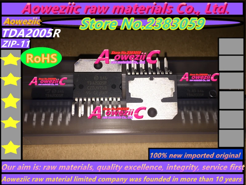 TDA2005R (2)_