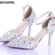 Летние женские свадебные туфли на высоком каблуке; белые свадебные туфли из двух частей с вырезами и стразами; Хрустальный Браслет; разноцветная обувь с кристаллами