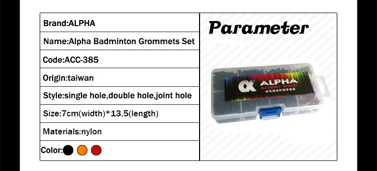 Alpha нейлон бадминтон люверсы набор один/двойной/Шарнир отверстие струны защитные инструменты аксессуар для бадминтона Ракетки ACC-385