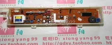Free shipping 100%tested for Panasonic washing machine board XQB40-8470 XQB40-8471 XQB40-8420 XQB45-8450 motherboard on sale