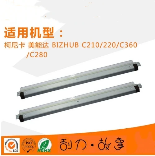 Совместимое полотно для очистки Konica Minolta Bizhub C220 C280 C360 C224 C284 C364 C454 C554 C7722 C7728 2 шт. |
