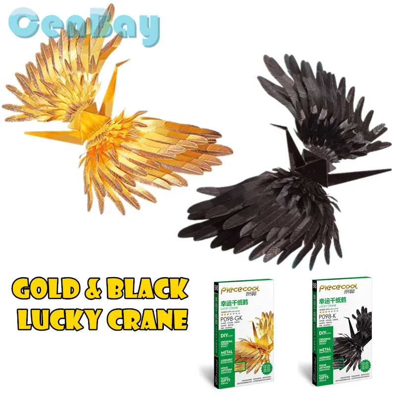Piececool 2018 новый выпущенный золотой и черный счастливый журавль 3D металлическая