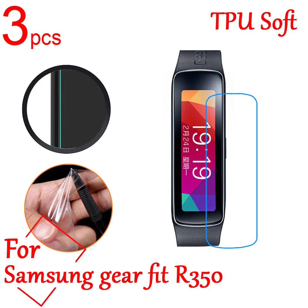 Ультрапрозрачная мягкая защитная пленка из ТПУ для ЖК экрана Samsung Gear fit R350 2 pro sport