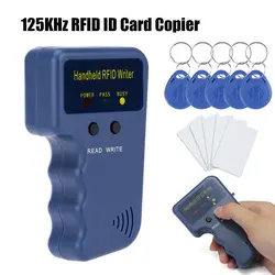 125 кГц RFID Дубликатор копировальный аппарат писатель программист считыватель идентификатор писателя карта Cloner & key