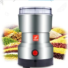 Мелованная рисовая мука, зерно, ультратонкая бытовая мелкая помола, китайская медицина, мелованная приманка, шлифовальная кофемолка, 220 В, 150 Вт