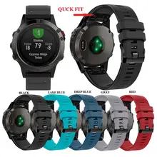 22 мм Quick Fit Силиконовый ремешок для наручных часов для Garmin Fenix 5/5 Plus/S60 Focus/Forerunner 935 945/Quatix 5