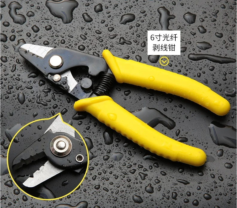 

6''Professional Precision Fiber Optical Stripper Wire Stripper Fiber Optical Cutter