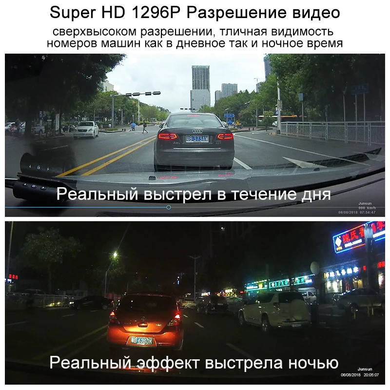 Junsun L2 Видеорегистратор с радар детектором Комбо устройство 3 в 1 запись видео