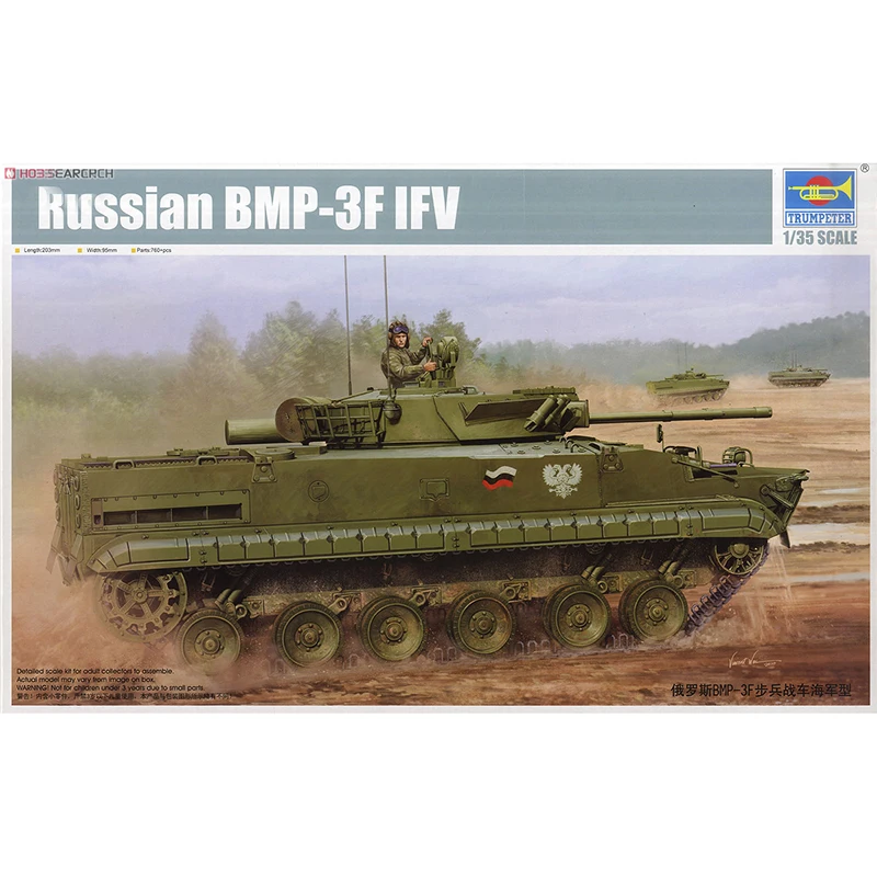 1/35 Трубач 01529 русский BMP-3F IFV модель хобби