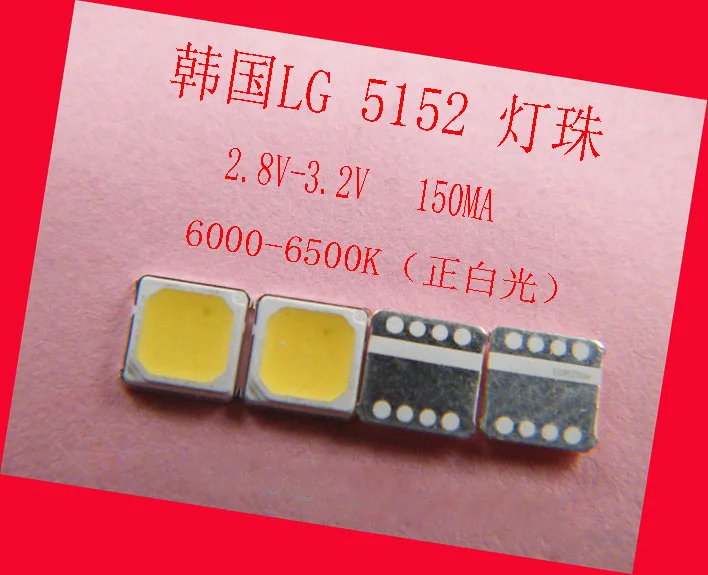 100 шт./лот для High end ultra bright SMD светодиодный s LG 5152 3V Светодиодный светильник ing белый