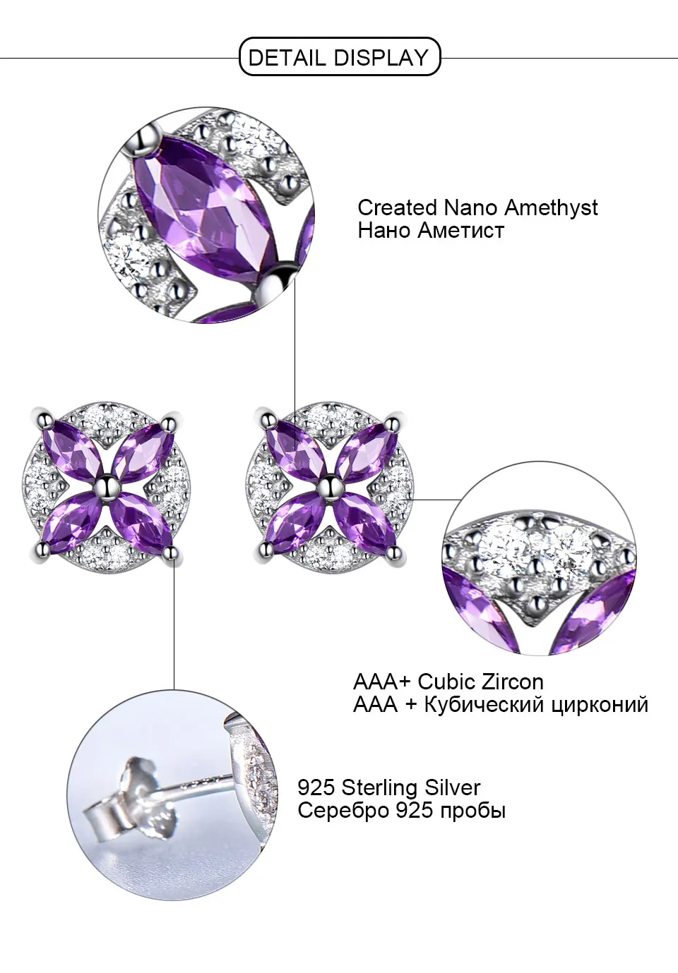 UMCHO-Amethyst-925-sterling-silver-stud-earrings-for-women-EUJ077A-1-PC_06