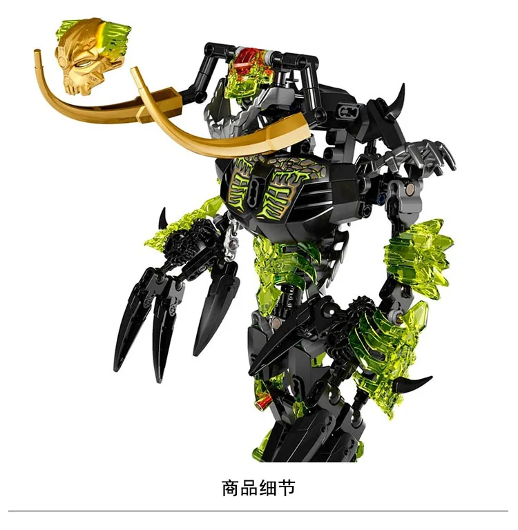 lego umarak the destroyer