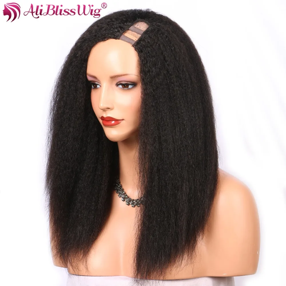Kinky Straight U Part Wig Human Hair Wigs Brazilian Remy Hair 150