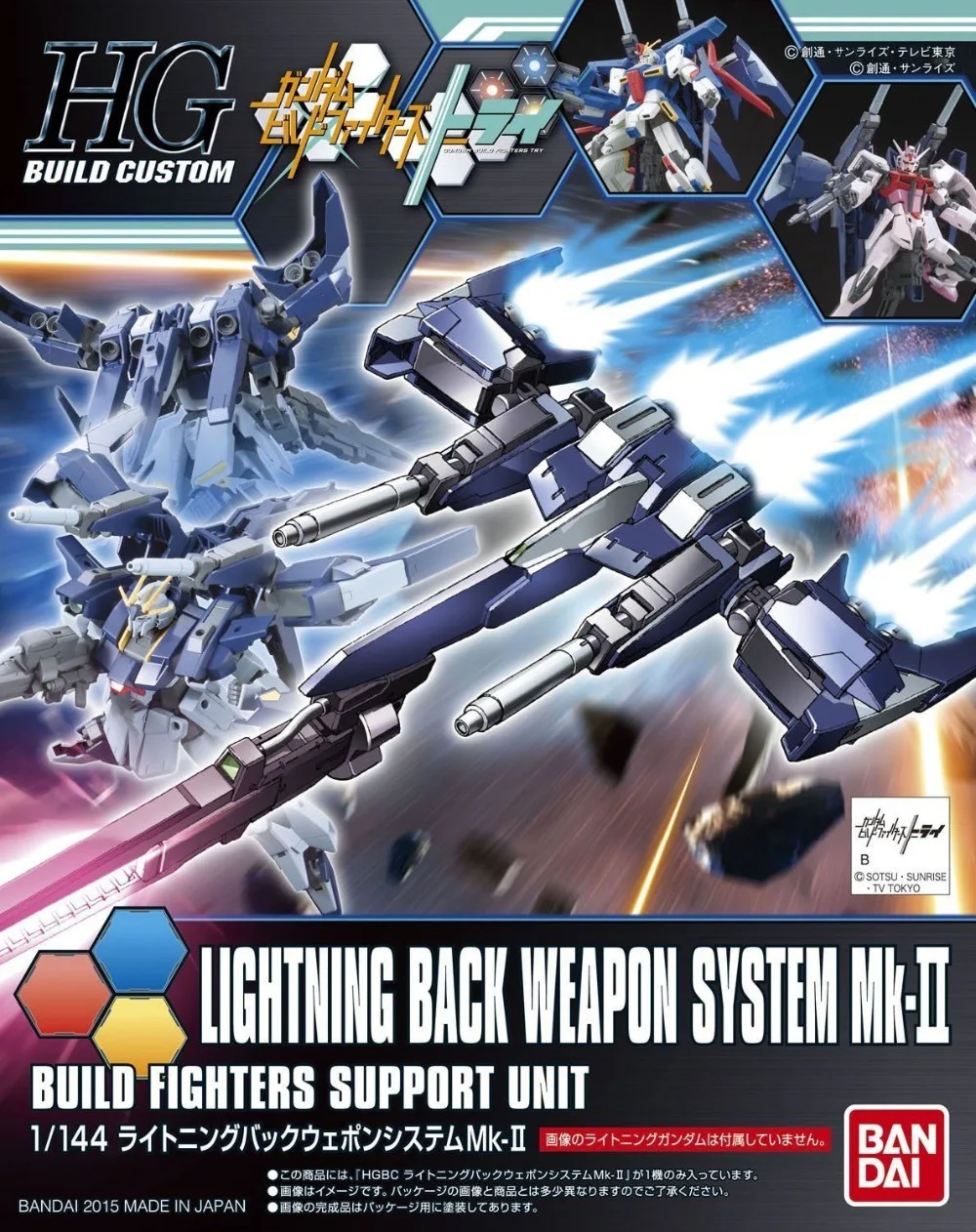 Bandai Hgbc 0 1 144 Lightning Back Weapon System Mk Ii Gundam Build Fighters Support Unit Free Shipping Gundam 1 Build Dressgundam Aliexpress
