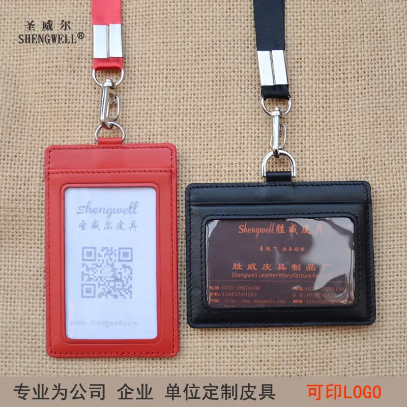 special offer sales promotion of high grade leather holster work id