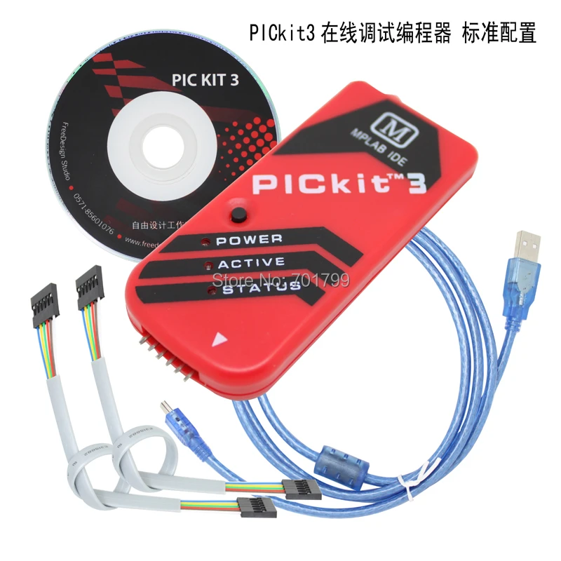 pickit3 aliexpress