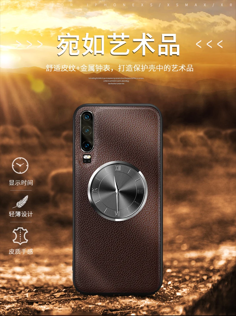 Кожаный чехол для телефона Huawei P30 pro High-end с деловыми часами кожаный P20pro Mata20