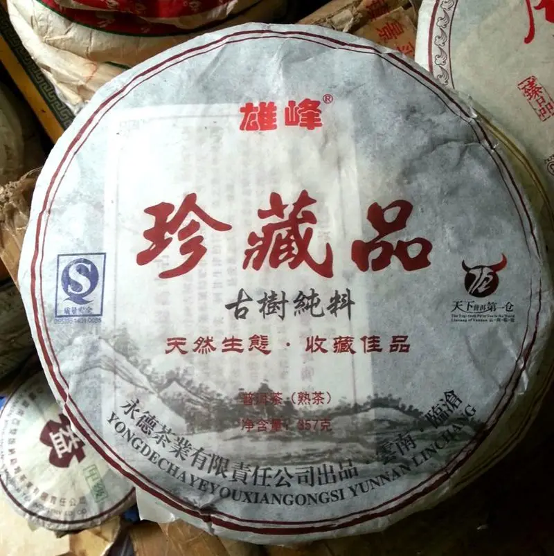 Пуэр чай, пуэр чай торт, Xiongfeng коллекция древнего дерева чистый материал пуэр чай торт 357 г