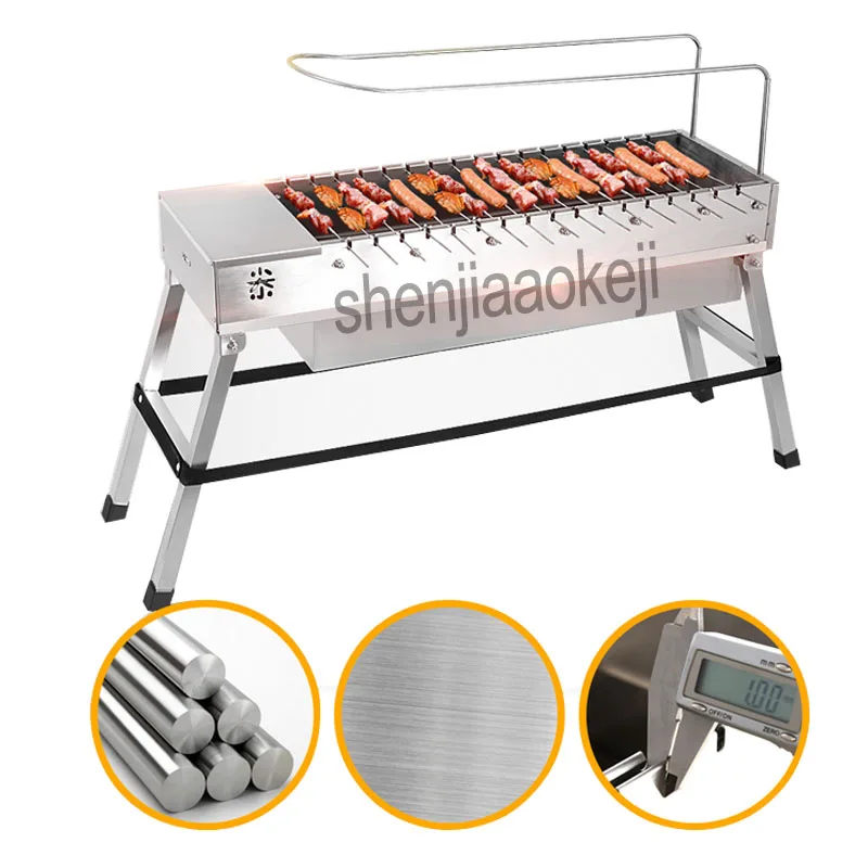 Stainless Steel Barbecue Machine Automatic BBQ furnace Outdoor