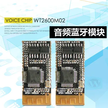 

2600M02 Wireless Transmission Infrared Remote Control Mobile Phone Stereo Serial Port MP3 Audio Bluetooth Module