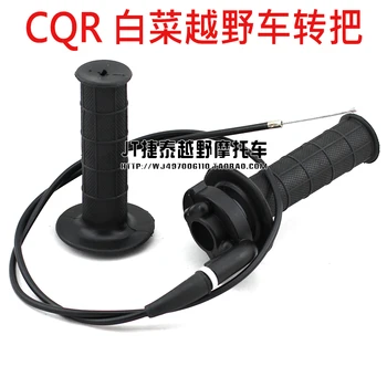 

125CC 110CC 50cc 200cc 250cc dirt pit bike motorcycle throttle cable grips zongshen loncin lifan accessories free shipping