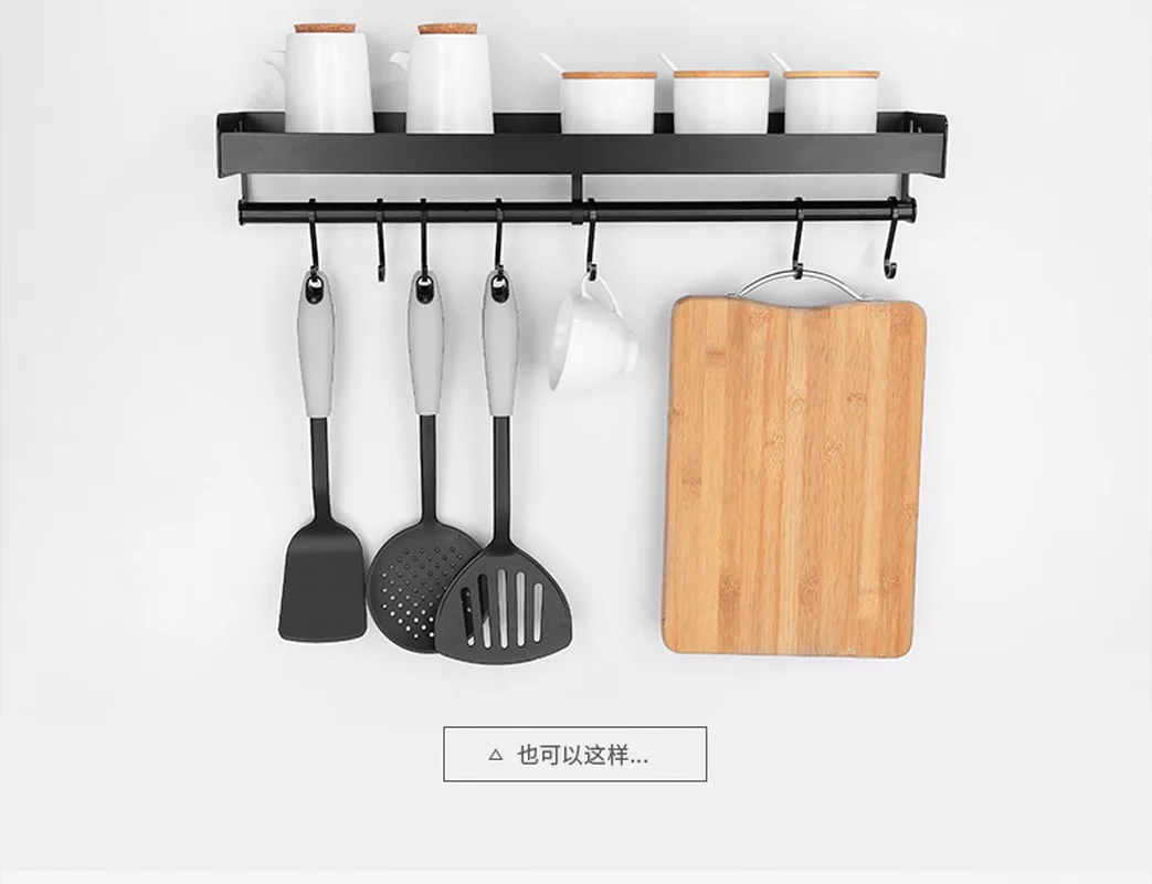  A1 Kitchen perforated boom seasoning bathroom kitchen wall-mounted storage rack wall-mounted black  - 32908685016