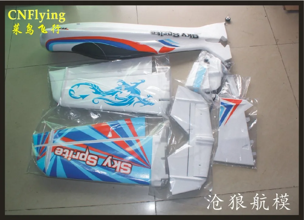 EPO RC plane sport модель ру аэроплана HOBBY TOY WINGSPAN 1000 мм F3D 3D PLANE (с комплектом или PNP)|rc 3d
