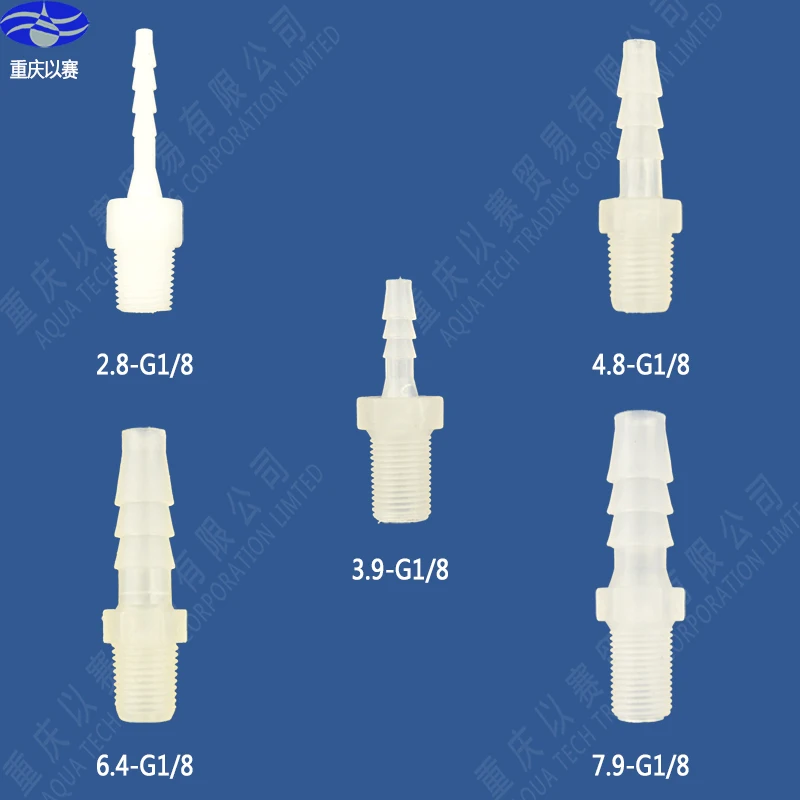 2,8-G1/" резьбовой соединитель, пластиковые трубы ftting, муфта, трубы адаптер переменного тока, шланговый соединитель, прямой разъем(100 шт