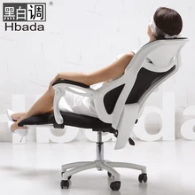 Comfortable home computer gaming chair ergonomic chair seat reclining swivel boss office chair