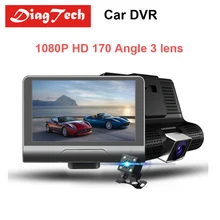 Gryan 3 Camera Lens 1080P HD Car Rearview Mirror Car DVR Dash Cam G-sensor Rear View170 Degree Night Vision Registrator