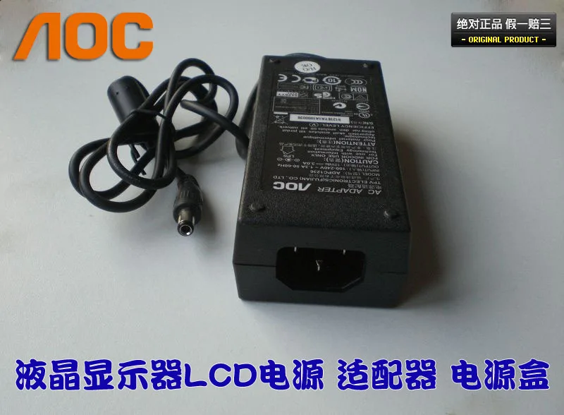 AOC AOC 951F e2251Fw new original LCD 