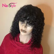 Волна воды парик с челкой мокрые волнистые волосы человека Синтетические волосы на кружеве человеческих волос парики с треском предварительно сорвал парик шнурка с ребенком волос