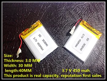 

Lithium polymer battery 303040 3.7V 450MAH recording batteries, camera pen batteries, high -quality after-sales package