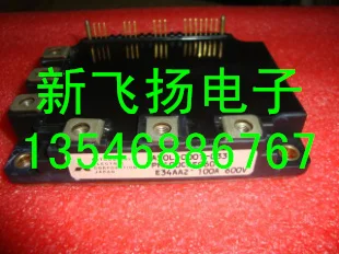 

new in stock PM75RSA060