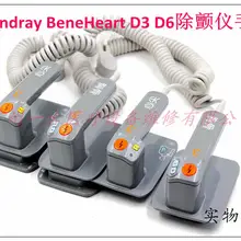 Для Mindray BeneHeart Mindray дефибриллятор D6/D3 внешний весла и кабели 0651-30-76994 оригинальная б/у