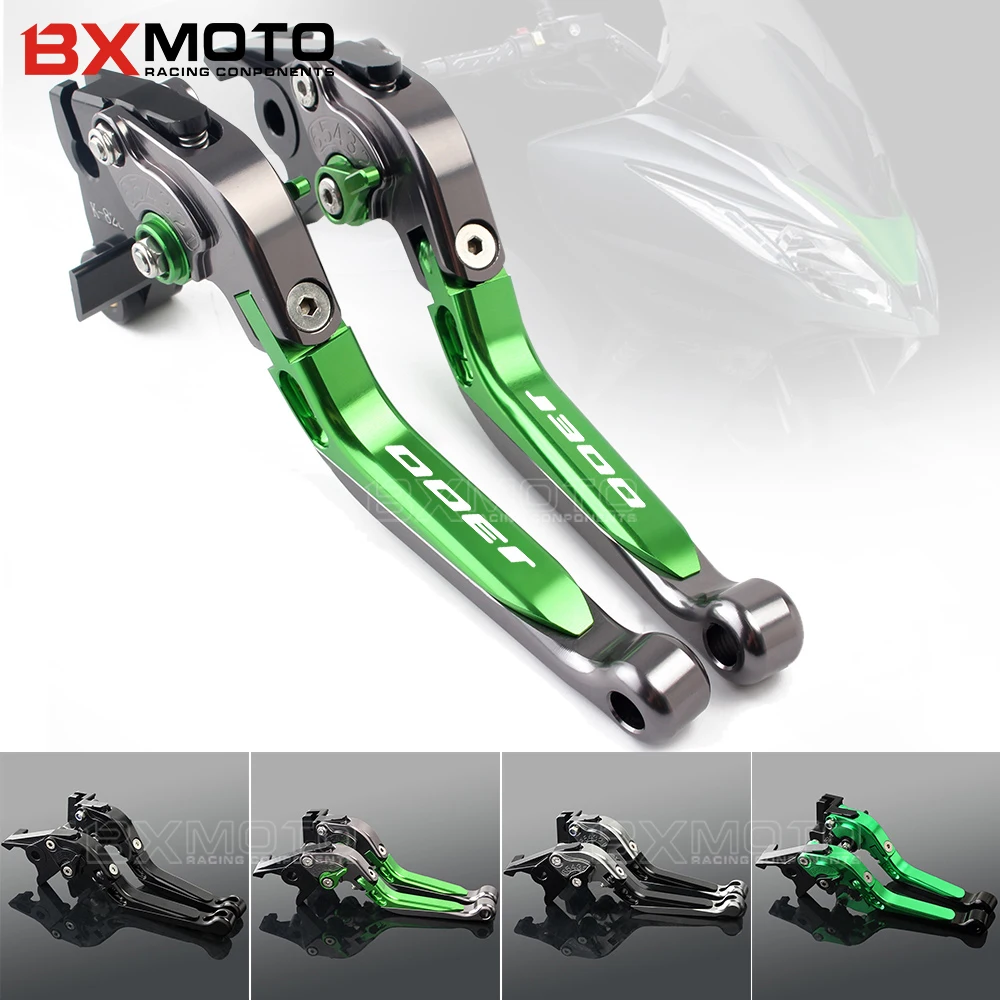 С логотипом J300 для Kawasaki J 300 2014 2015 2016 2017 CNC Алюминиевые Регулируемые рычаги