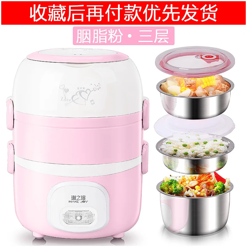 

Lunchbox Electric Portable Rice Cooker Can Be Plugged In Electric Heating Automatic Heat Preservation Cooker