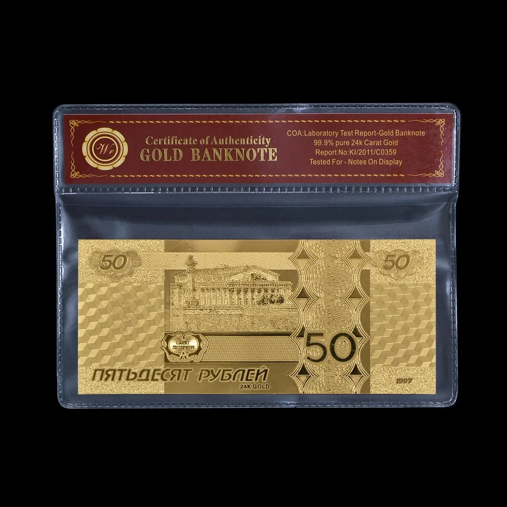 Новейший дизайн из металла, с русской надписью банкнота из золотой фольги тисненый 50 рубль с сертификатом