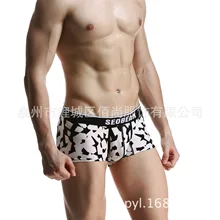 Новые эластичные мужские шорты купальные шорты Боксеры летние пляжные шорты Сексуальная полосатая Мужская одежда для плавания Sunga de praia homens плюс размер