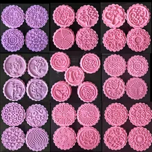 Опционально 1 набор, 75 г, 100 г, 125 г, форма для лунного торта, Пластиковая форма для выпечки, кондитерские инструменты, круглый набор для торта, Ручной пресс, форма для лунного пряника