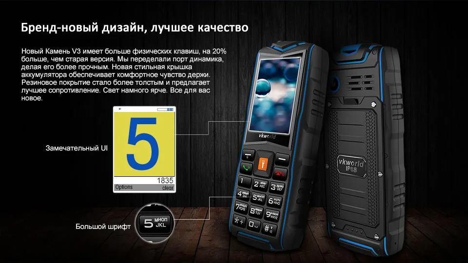 VKworld New Stone V3 мобильного телефона IP68 Водонепроницаемый фонарик 2,4 дюймов 3000mAh GSM FM радио Русская клавиатура телефона 3 слота для sim-карт