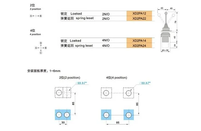 4NO 4 положения крест кулисный переключатель XD2PA14 XD2PA24 джойстик контроллеры/2NO 2 положения кулисный переключатель XD2PA12 XD2PA22