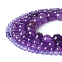 Очаровательные Натуральные Бусы Фиолетовый аметист нефрита незакреплённые бусины 4/6/8/10 мм Шар агат камень кристалл камень для Для женщин Подарки для изготовления ювелирных изделий