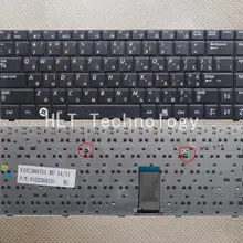 Оригинальная Русская клавиатура для samsung R467 R470 R465 R440 R429 R463 R468 R428 RV408 P428 P430 P469 R439 R418 R420 R423 R425 R430 R464