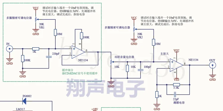 MBL6010 JRC5534DD Op amp Предварительный усилитель доска усилитель предуровневая плата с LM317/337 Схема регулятора готовой платы