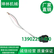 Kobelco SK200-8 экскаватор 3 линии YN13E01521P1 датчик заглушка