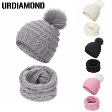 URDIAMOND/детская зимняя шапка, шарф, комплект, модная однотонная шапка с помпонами, шапочки для маленьких девочек, теплый набор из шапки и шарфа URDIAMOND/детская зимняя шапка, шарф, комплект, модная однотонная шапка с помпонами, шапочки для маленьких девочек, теплый набор из шапки и шарфа