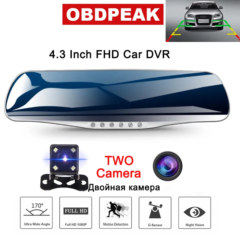 1080 HD Автомобильная Автомобильный Dvr двойной объектив заднего вида Зеркало 4,3 дюймов авто Dashcam рекордер автомобиля виде