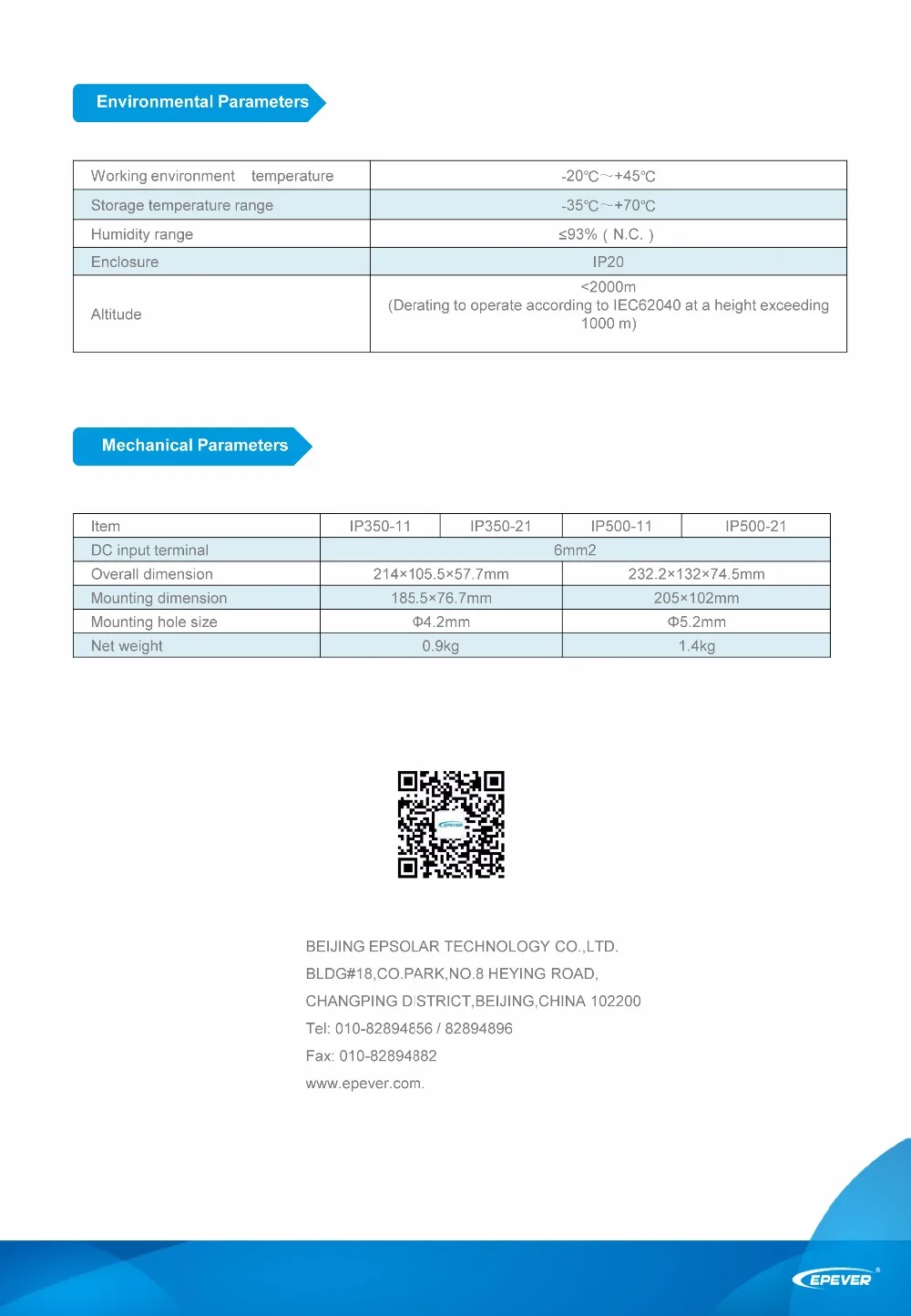 IPower-350W-500W-110V-3