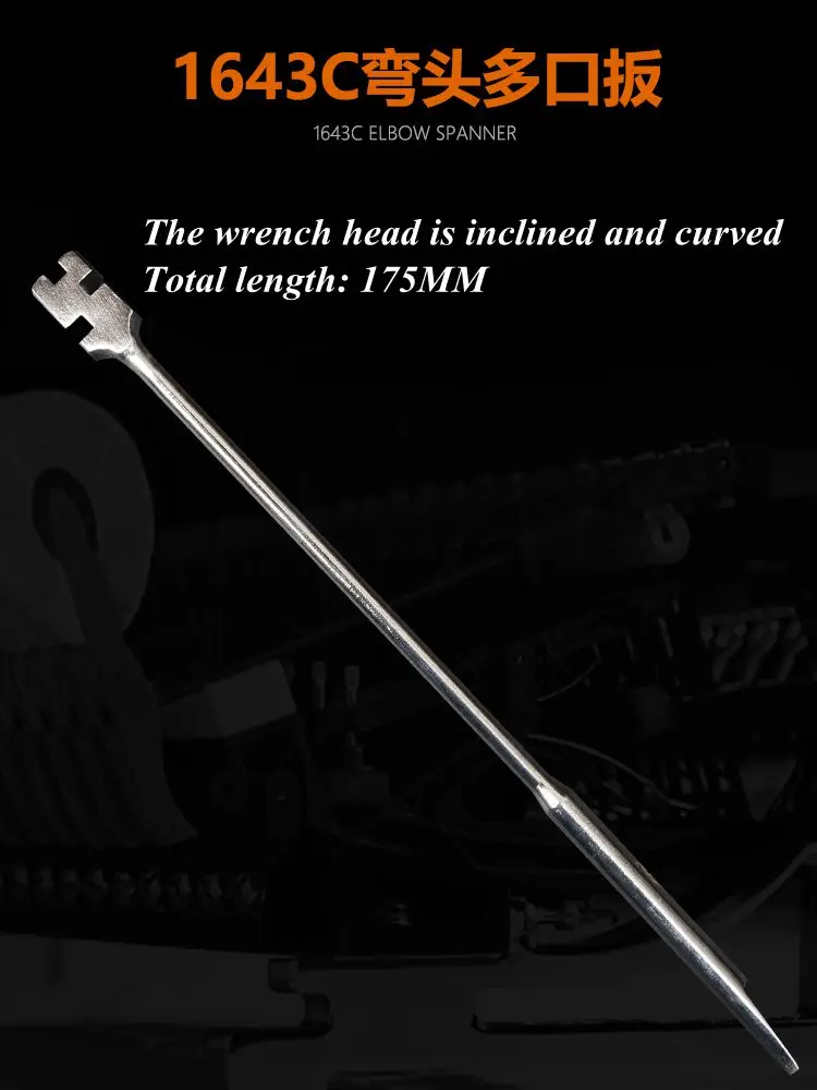 1643C